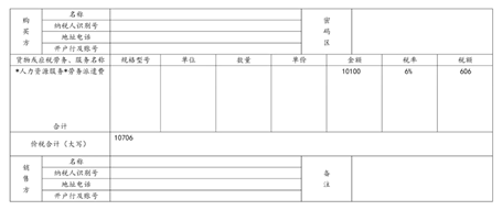 微信图片_20250318102314.png 微信图片_20250318102314.png